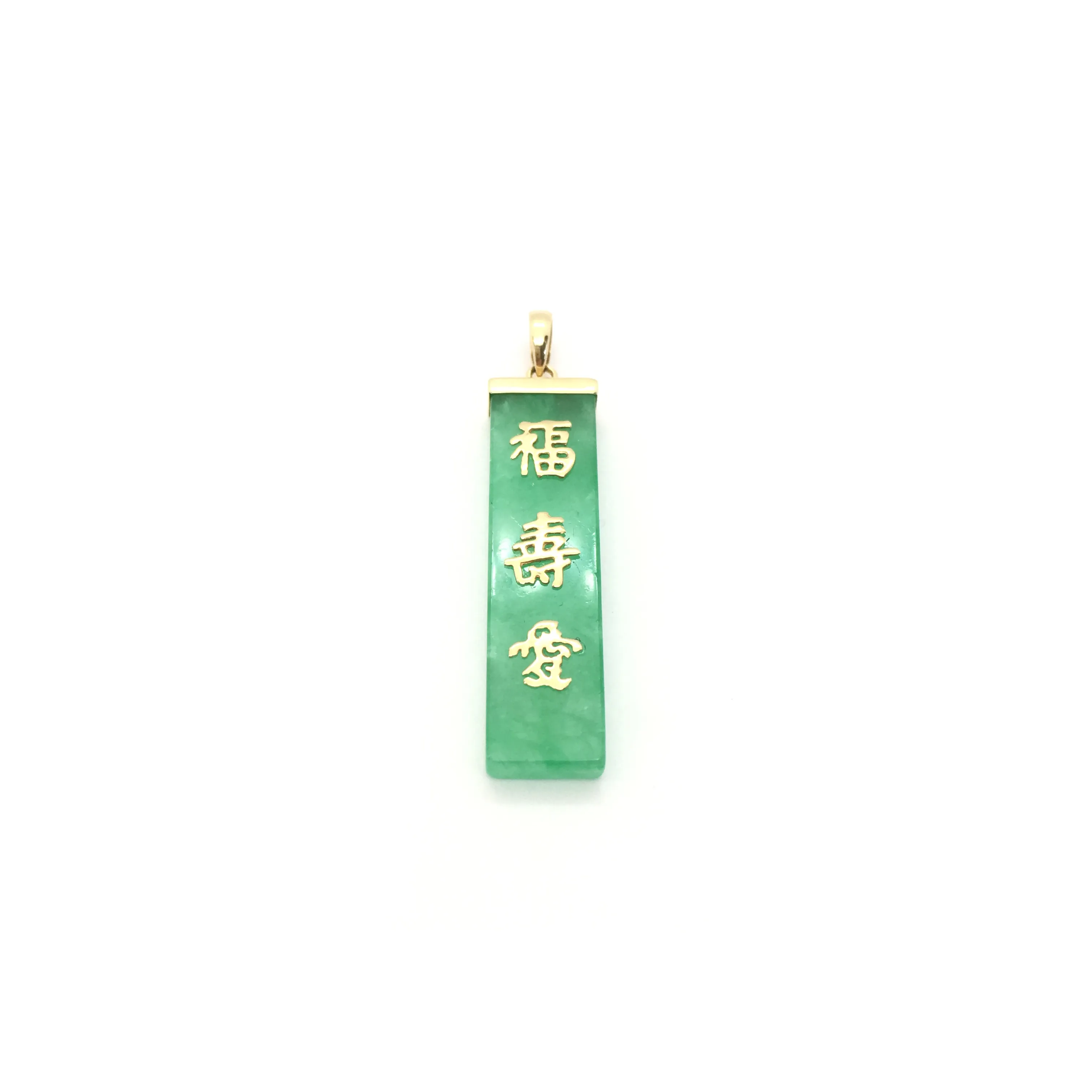 Happiness, Longevity and Love Chinese Symbol Jade Bar Pendant (14K)